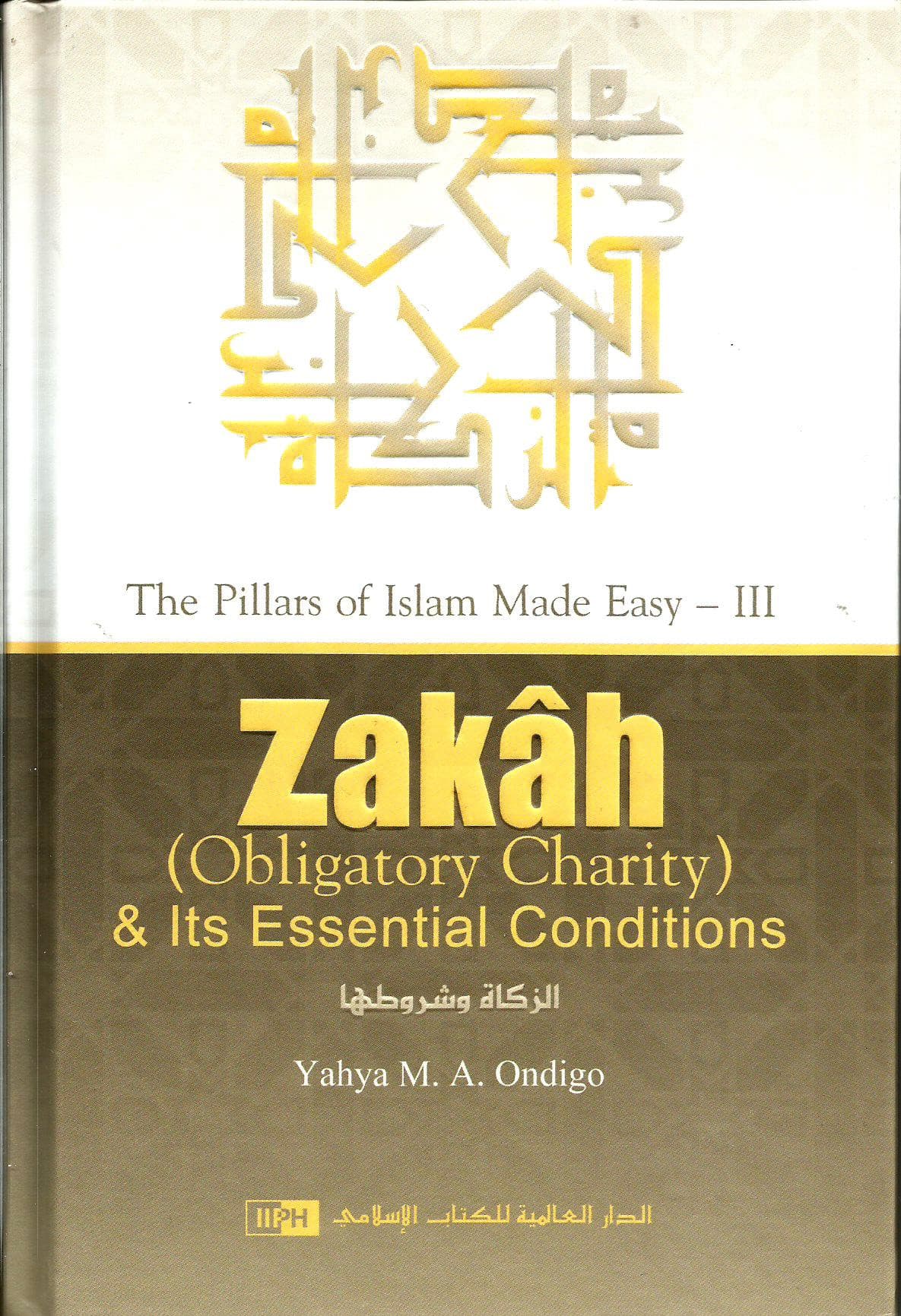 Zakah & Its Essential
