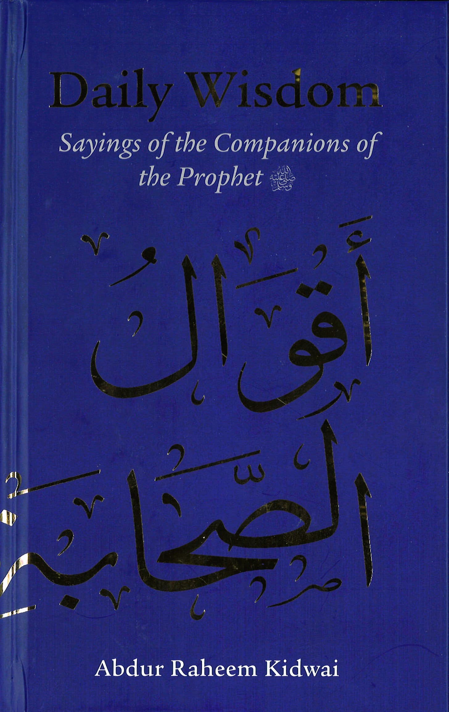 Daily Wisdom Sayings Of The Companions Of The PH